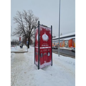 Koncerts Bētlemes stāsts Liepājas Lielajā Dzintara koncertzālē. Pasākumu reklāmēšana