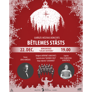 Bētlemes stāsts koncertzālē Liepājas Lielis Dzintars